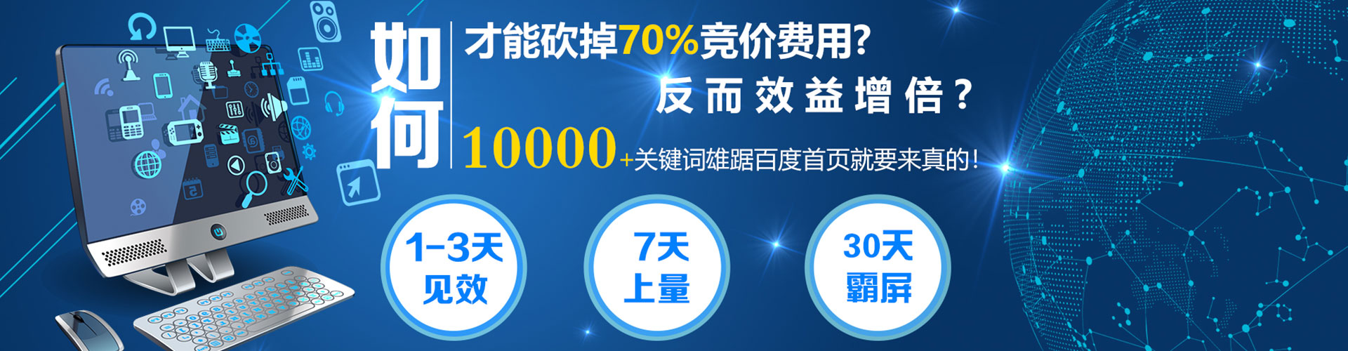 内乡竞价开户